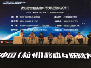 网新恒天软件 引领金融行业软件外包与离岸开发的专业服务商