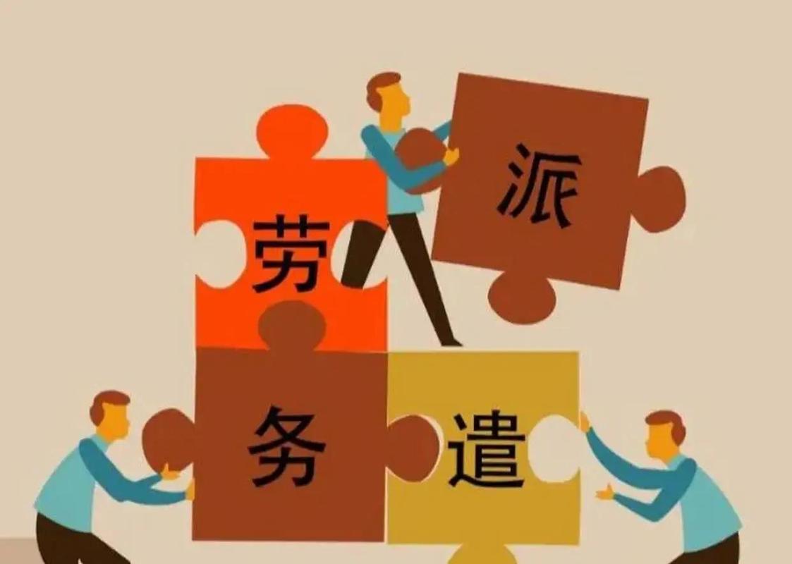 苏州园区制造厂外包真相:人没少招,工资单为何更厚了
