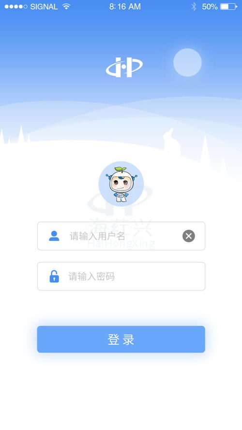 海荭兴城市合伙人招募计划 携手共建第三方食品快检与软件外包服务新生态